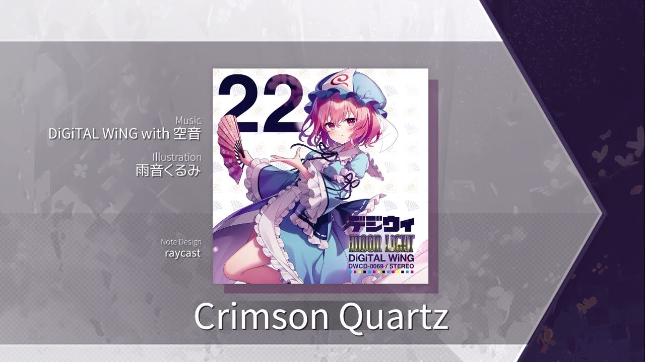 【Arcaea】 Crimson Quartz [Eternal 9+] Chart View