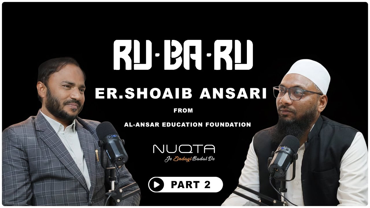 ER SHOEB ANSARI VIDEO PART 2 || #motivation #youtube 