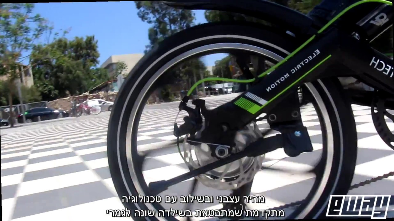 אופניים חשמליים קולט 48 של גרין בייק- סקירת וידאו