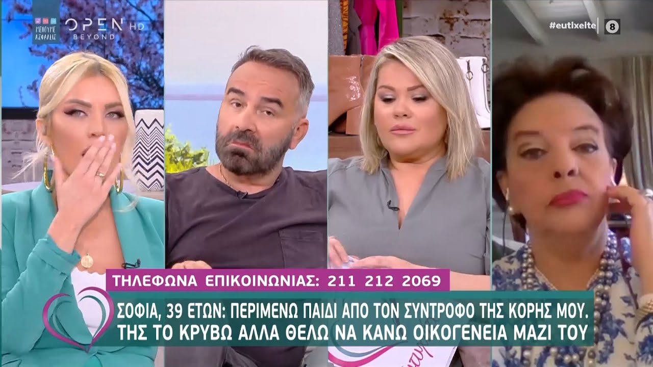 Σοφία: Περιμένω παιδί από τον σύντροφο της κόρης μου - Ευτυχείτε! 5/5/2020 | OPEN TV