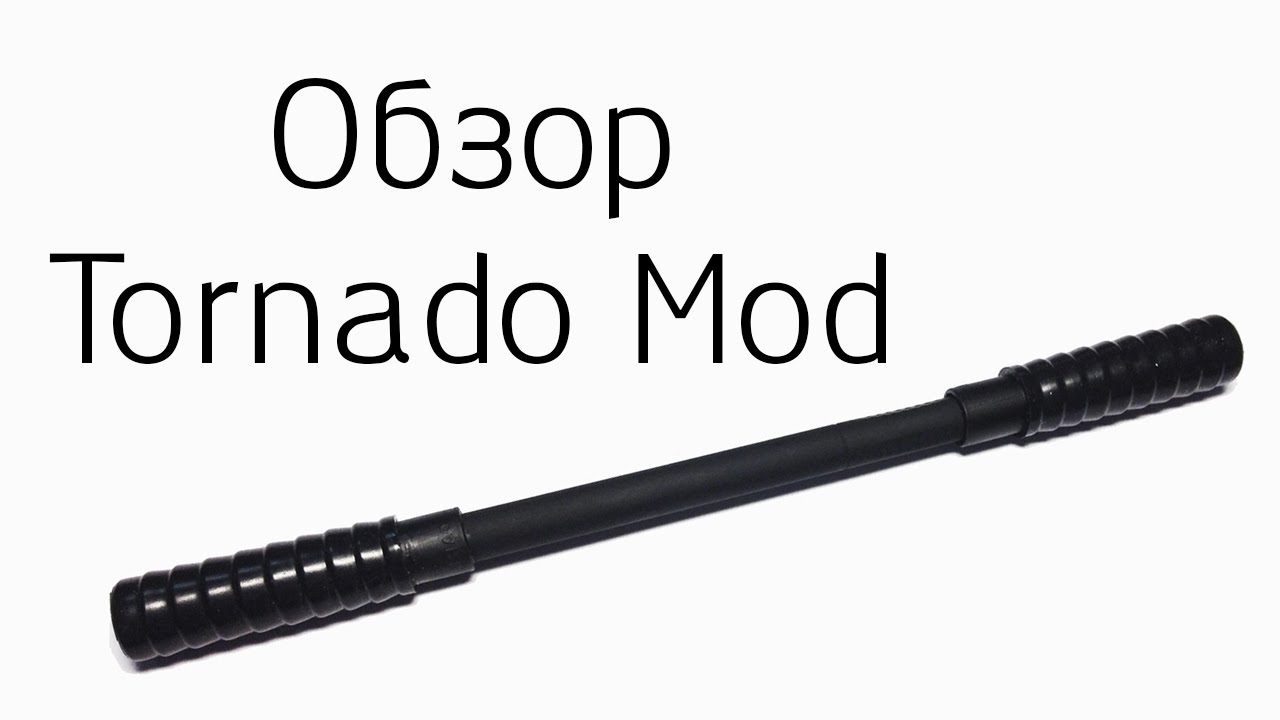 Обзор ручки для Pen Spinning – Tornado Mod