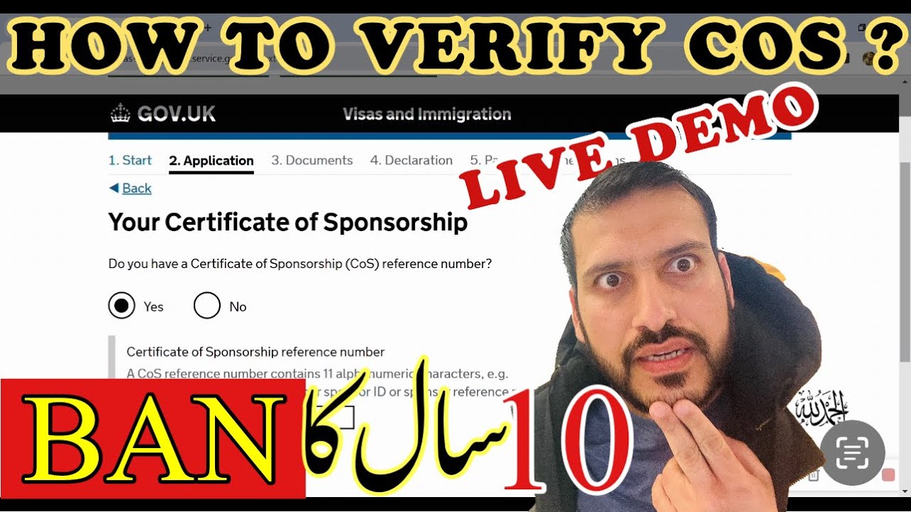How To Verify COS Letter UK 🇬🇧? | Certificate Of Sponsorship | Live Demo By @Jawadkidunya