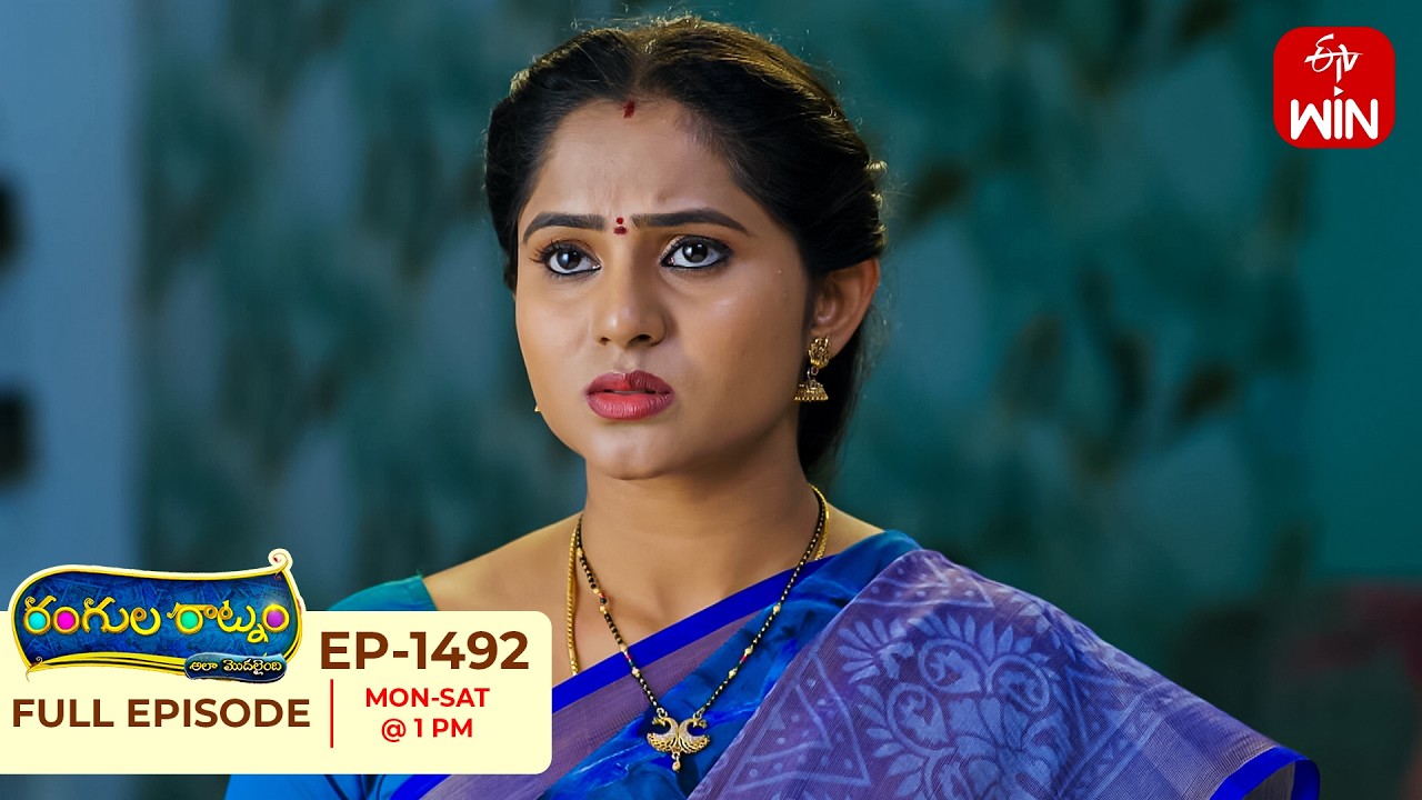 Rangula Ratnam | 25th  August 2026 | Full Episode No 1492 | ETV Telugu
