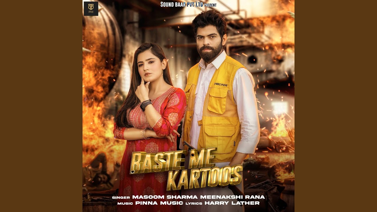 Baste Me Kartoos