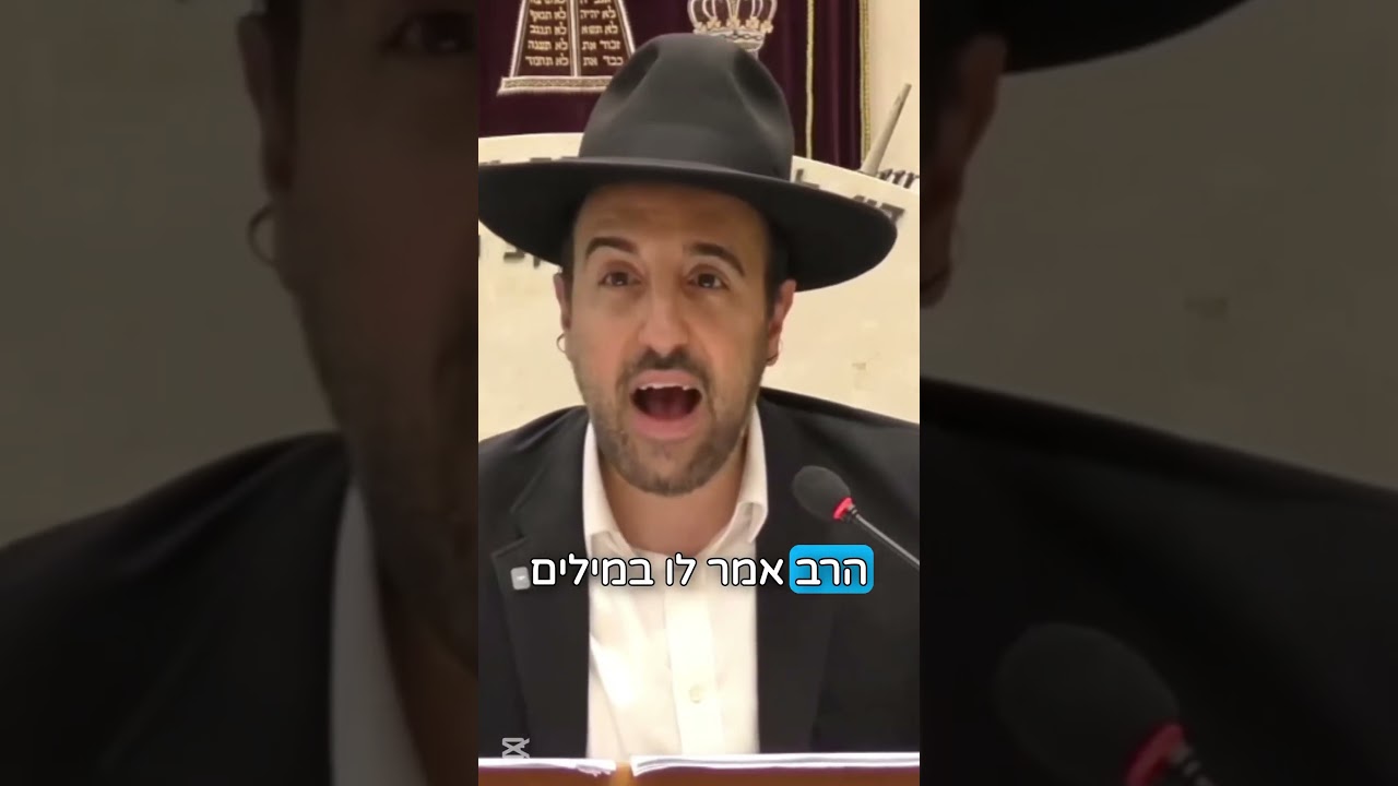 הרב מאיר אליהו | מאדם פשוט לראש כולל! 🎩 #ישיבה #חזרהבתשובה #הרב_מאיר_אליהו