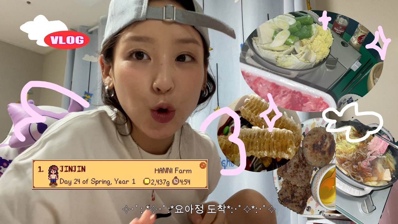게임하고 장보고 밥 해먹는 장마철 일상