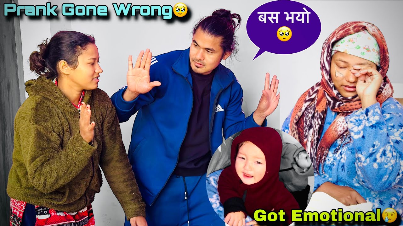 दिदि बहिनिको पर्यो झ*गडा😡Prank Gone Emotional😢Twins Couple