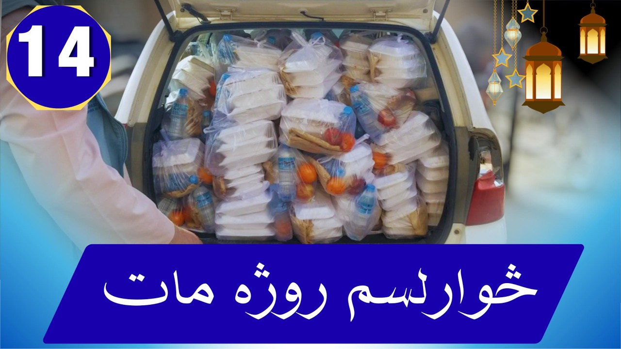 Iftaar Hot Meal Drive – 14th Ramadan