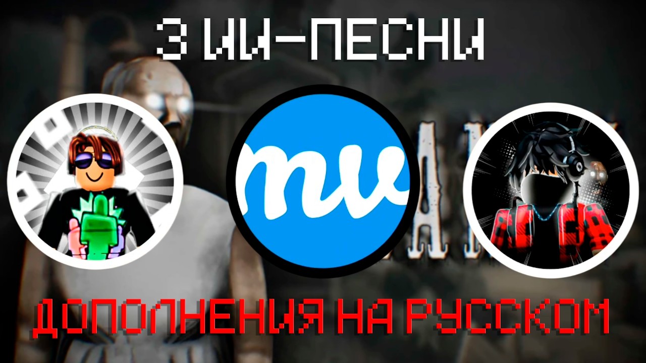 НЕУДАЧНЫЕ РУССКИЕ ВЕРСИИ КАВЕРА 