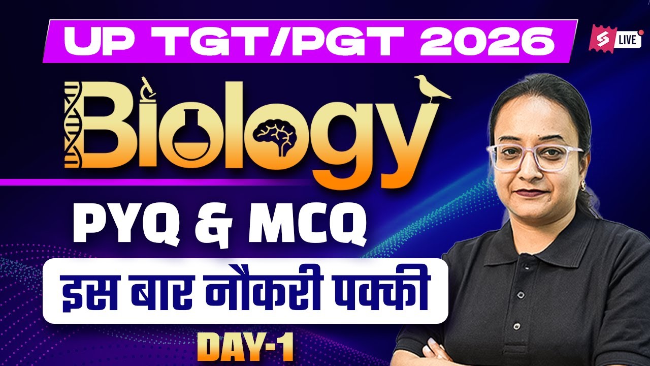 UP TGT/PGT 2026 Biology Class -1| UP/TGT/PGT 2026 Biology Classes | By Nelofar Ma’am
