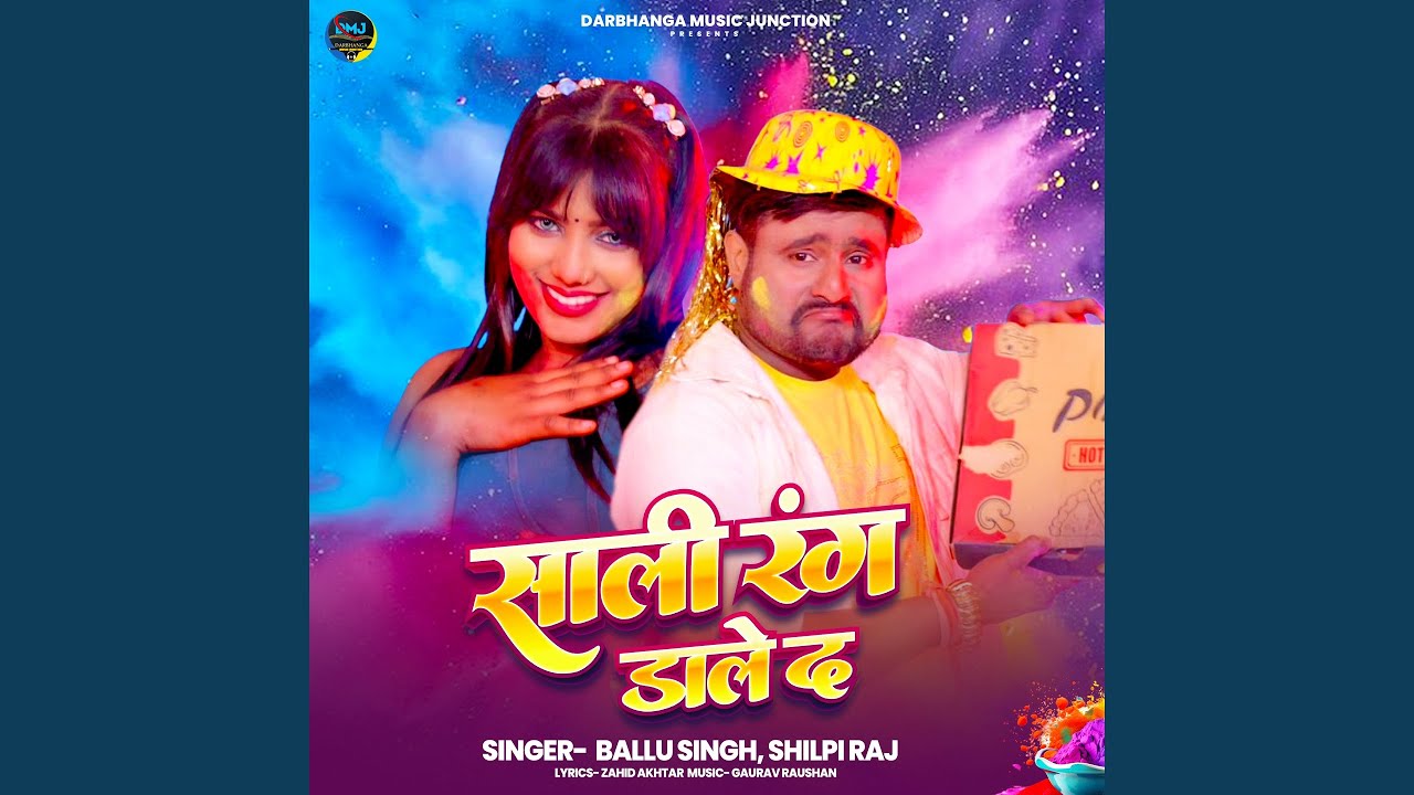 Saali Rang Daale Da
