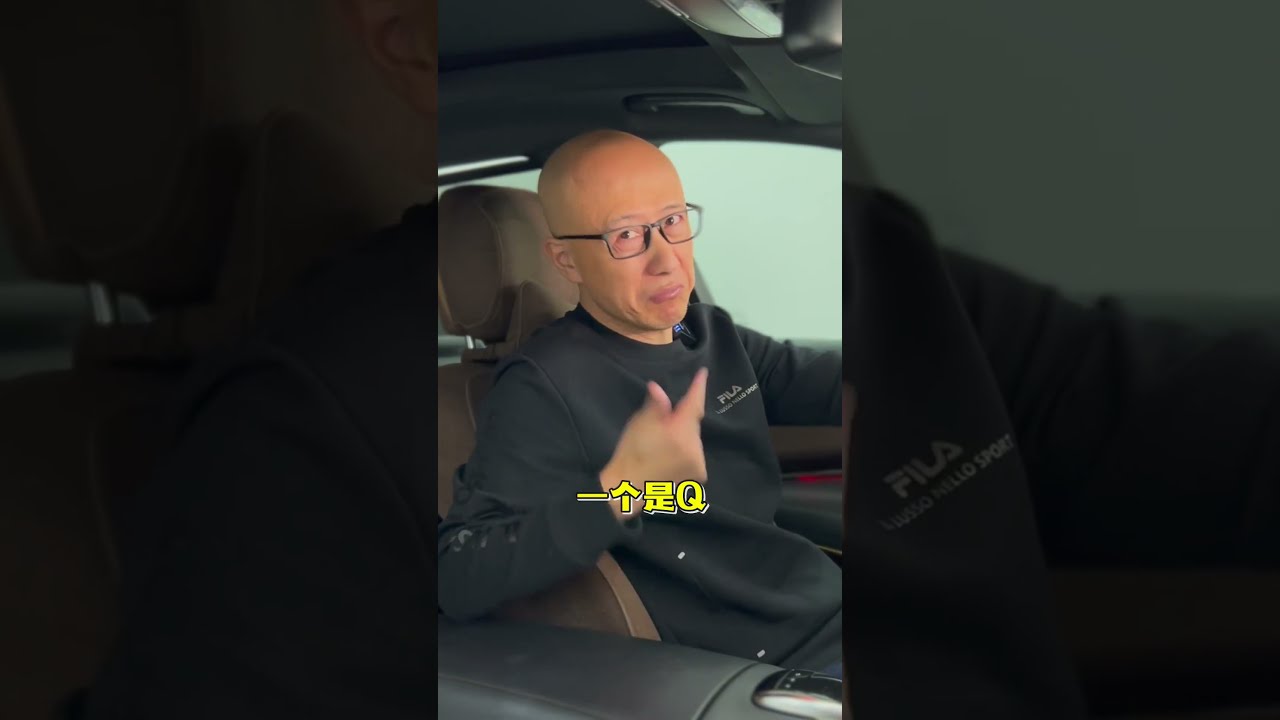 #虎哥说车 身体是一切的前提！