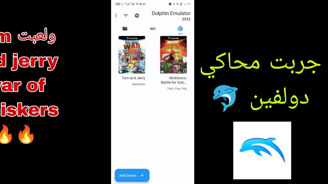 تختيم Tom and Jerry War of the Whiskers 🔥 | الحلقة الأولى | GameCube على الموبايل