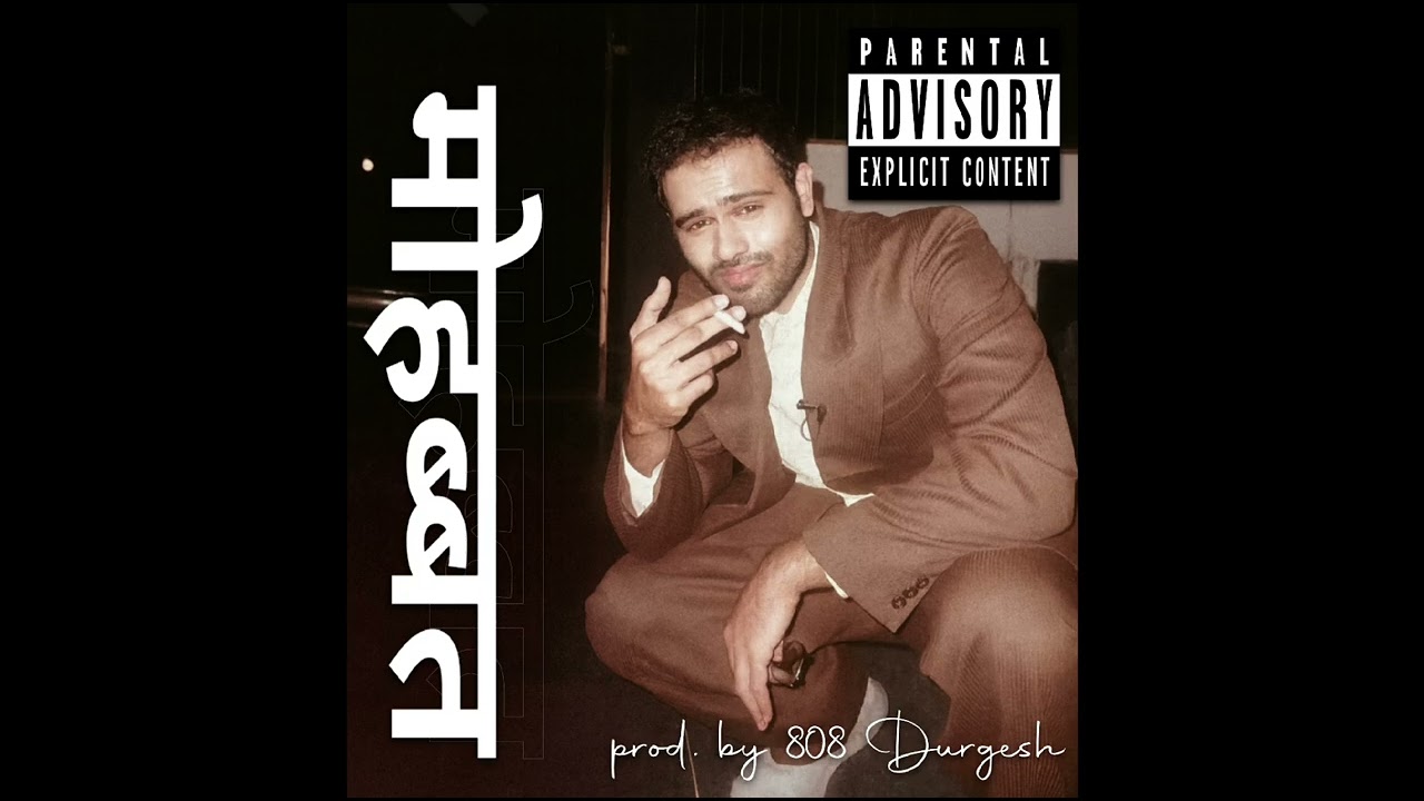Arpit Bala Type Beat 
