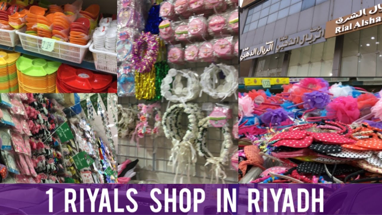 1  Riyals Shop In Riyadh || @IndianMominSaudiArabia