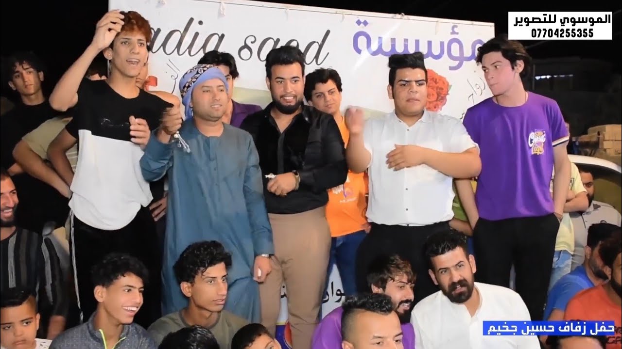 حفل زفاف حسين جخيم العماري