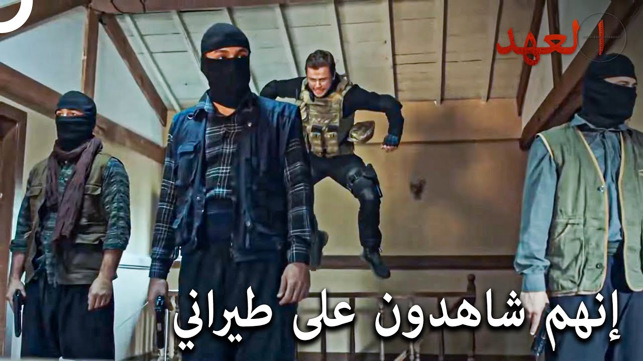 لا يوجد مستحيل ليافوز حين يكون الموضوع هو الوطن💥 | العهد