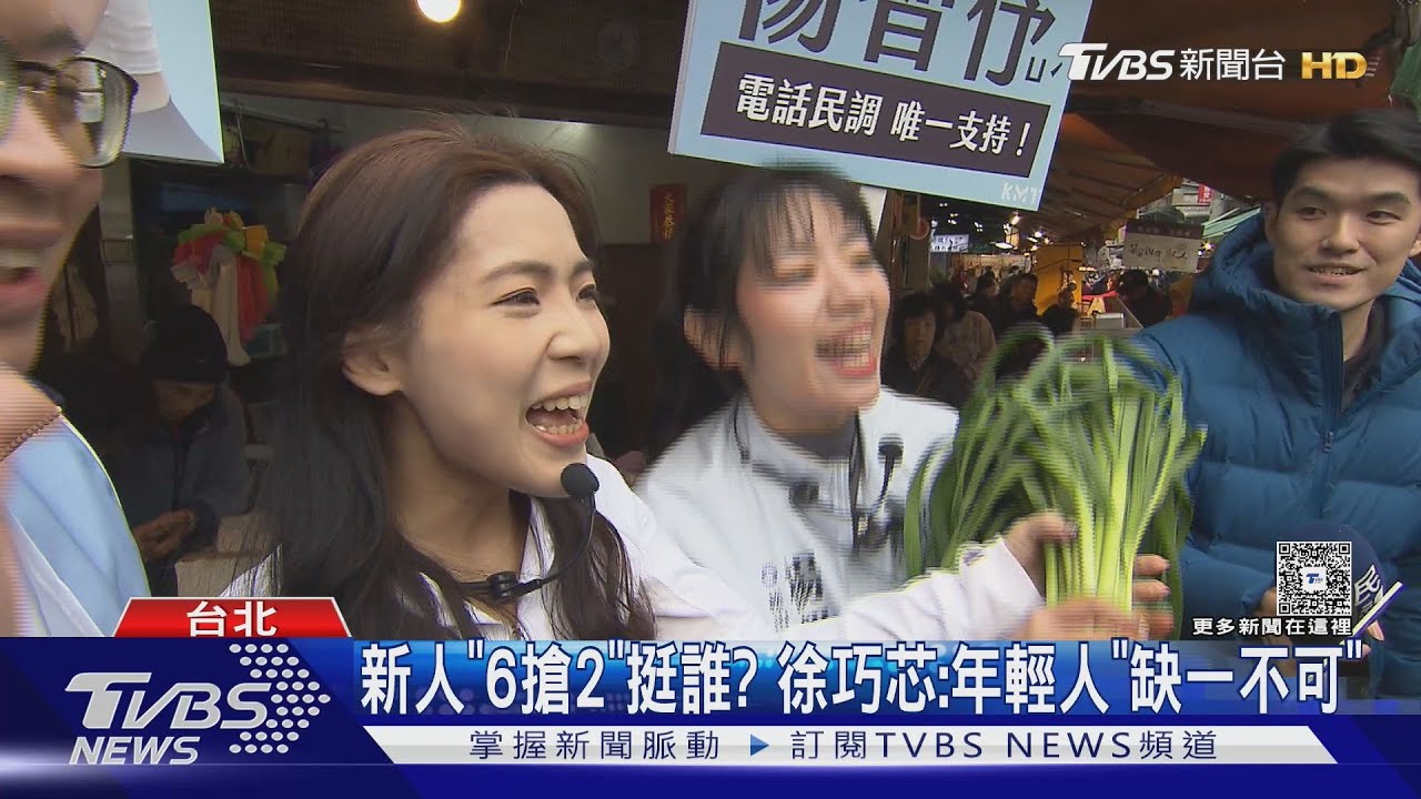松信雙姝之爭! 楊智伃參選PK李明璇高民調｜TVBS新聞 @TVBSNEWS01