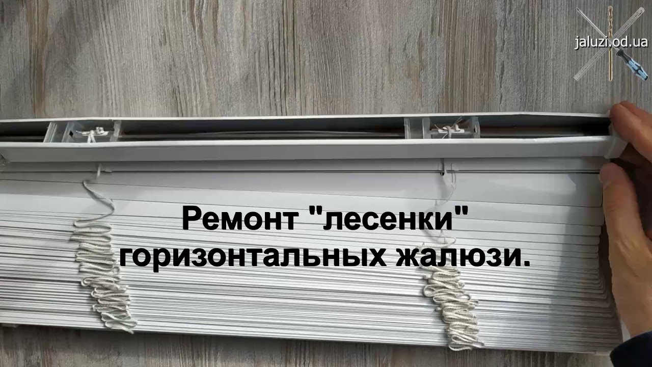 Как заменить 