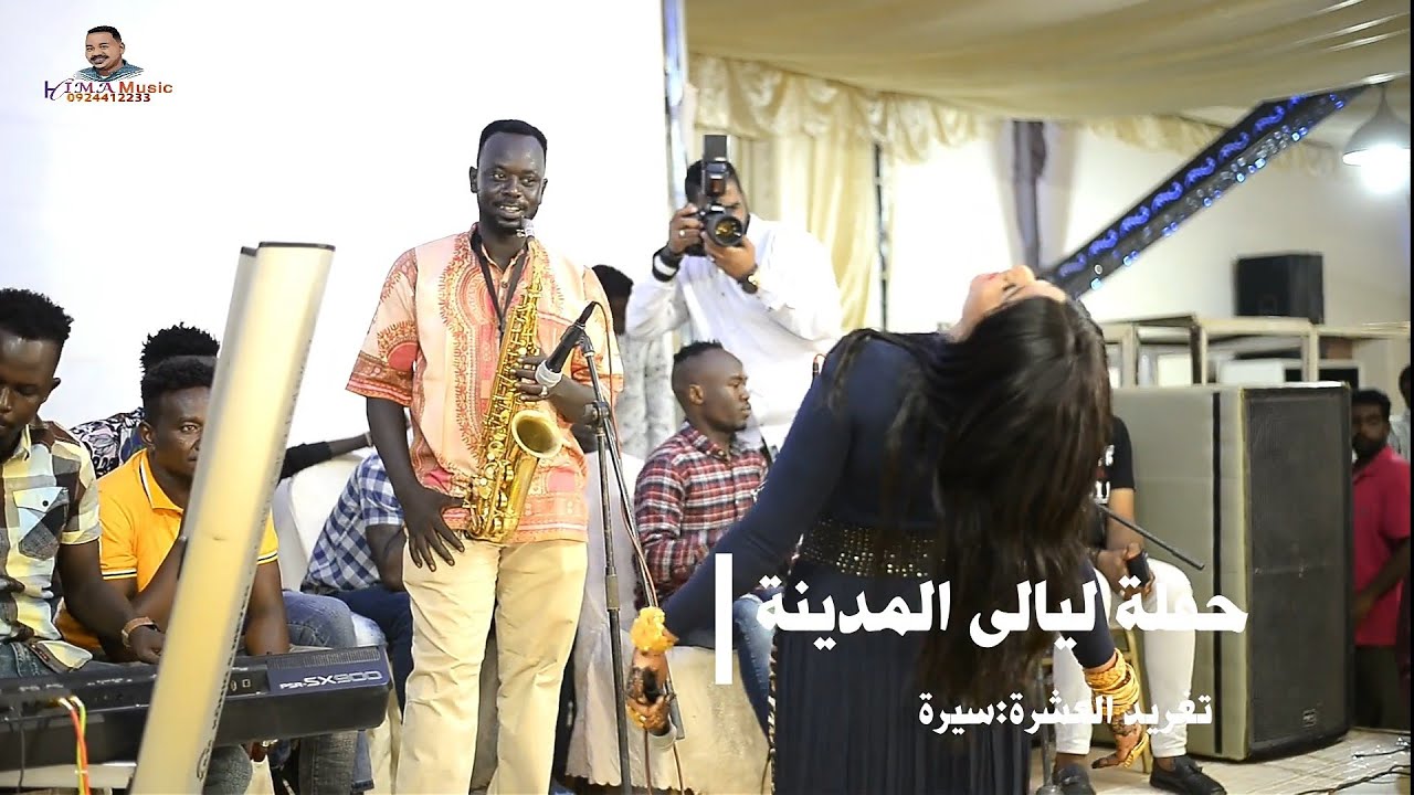 رقص وإستعراض تغريد العشرة فى أغانى السيرة+على تباشى+طرب سودانى+أغانى سودانية 2021