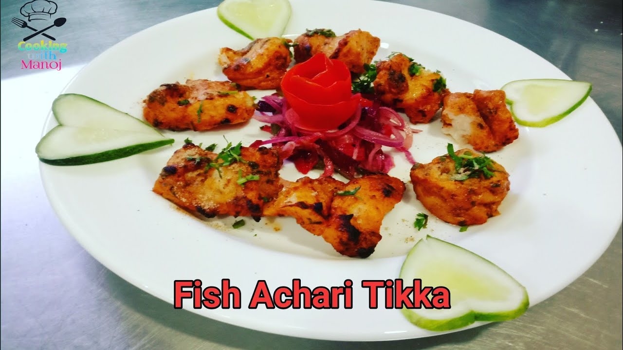 How To Make Fish Achari Tikka  Recipe |  Fish Tikka | फिश टिक्का बिना तंदूर | Easy restaurant style