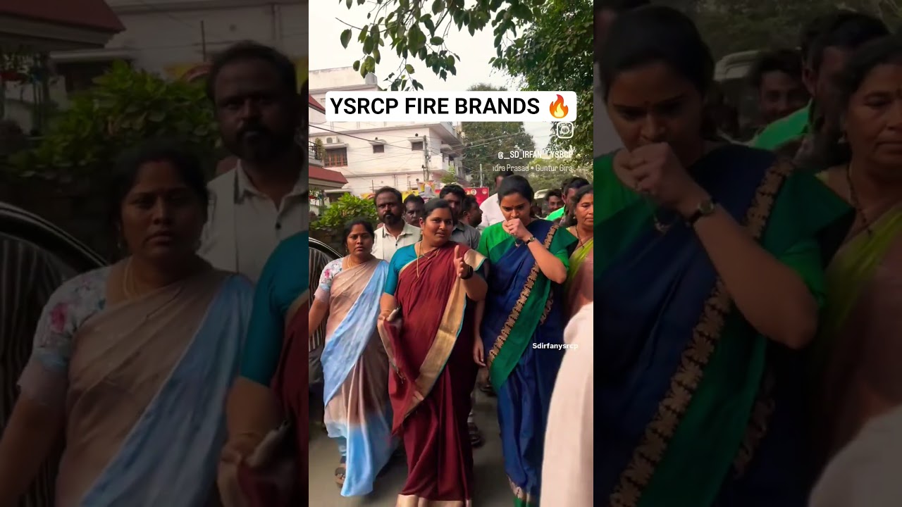 YSRCP FIRE BRAND LEADERS #apupdates11 #cmjagan #ysrcp #ysjagan #jaijagan