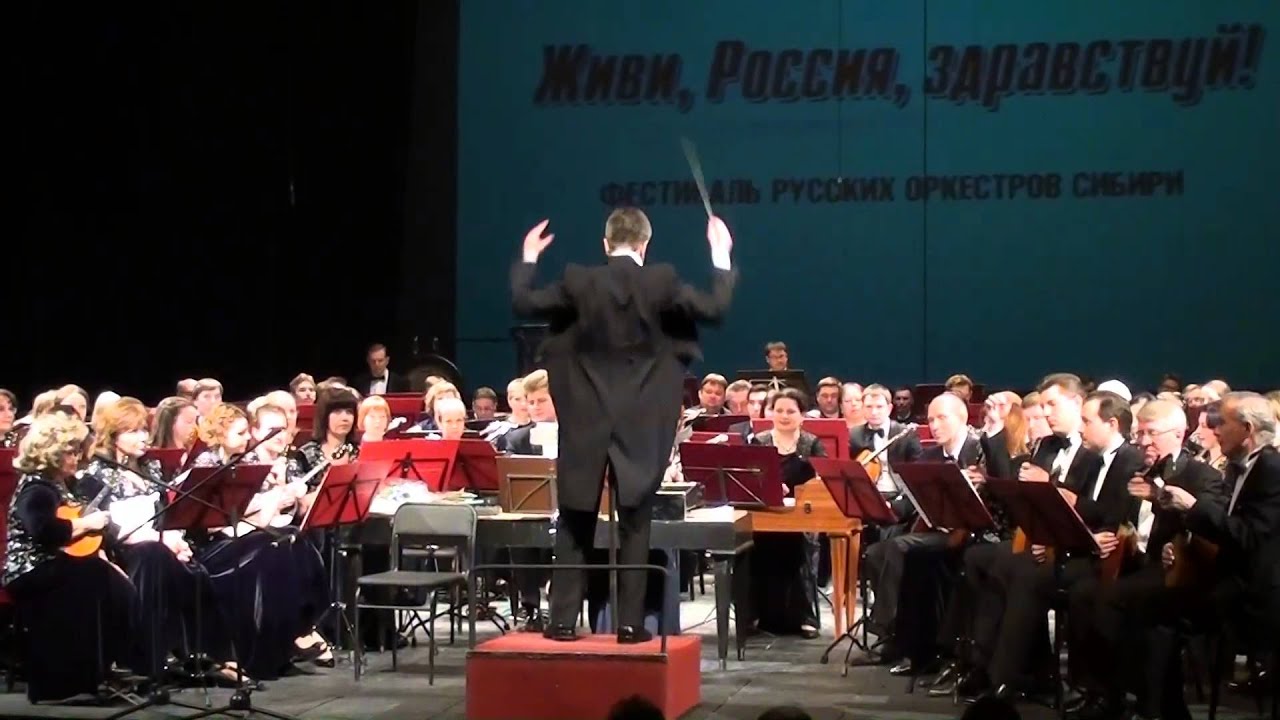 Сводный оркестр. В.Дитель 
