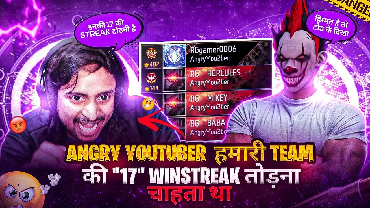 ANGRY YOUTUBER👿 @RGGamerLive मेरे TEAM की 