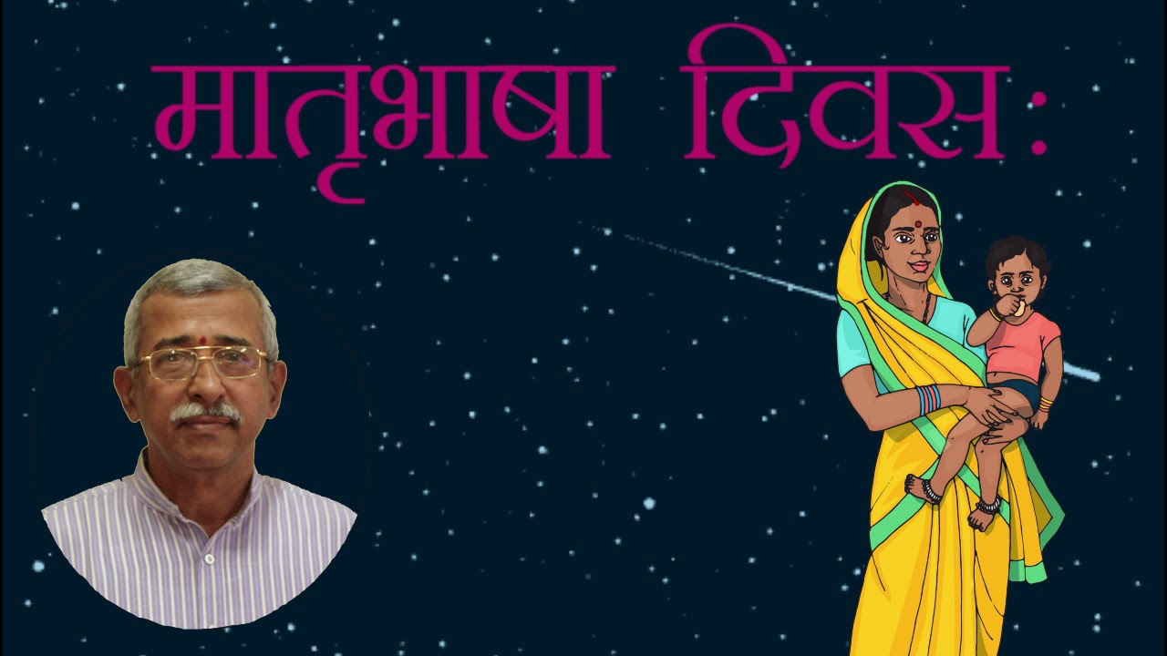 Samskrita Matrubhashi Parampara | Audio article | Chamu Krishna Shastry