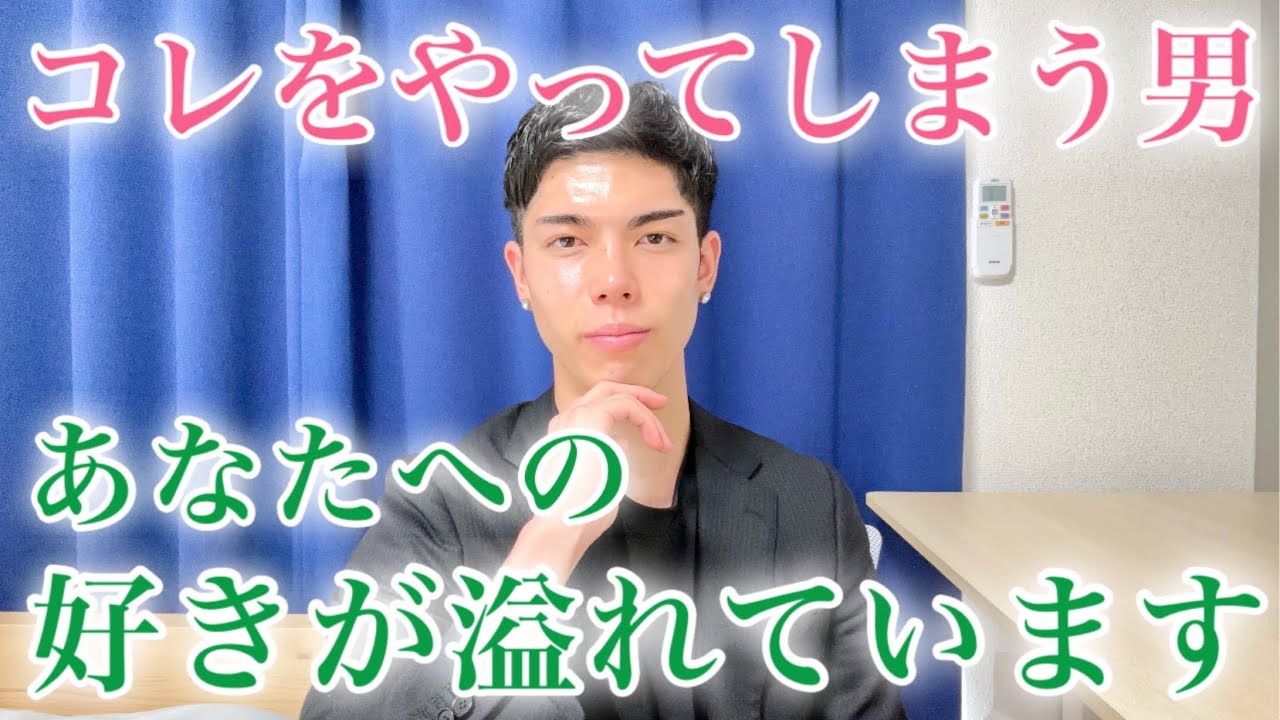 【脈ありサイン】男が好意で溢れてる女性だけに、ついしてしまう態度９選【男性心理】