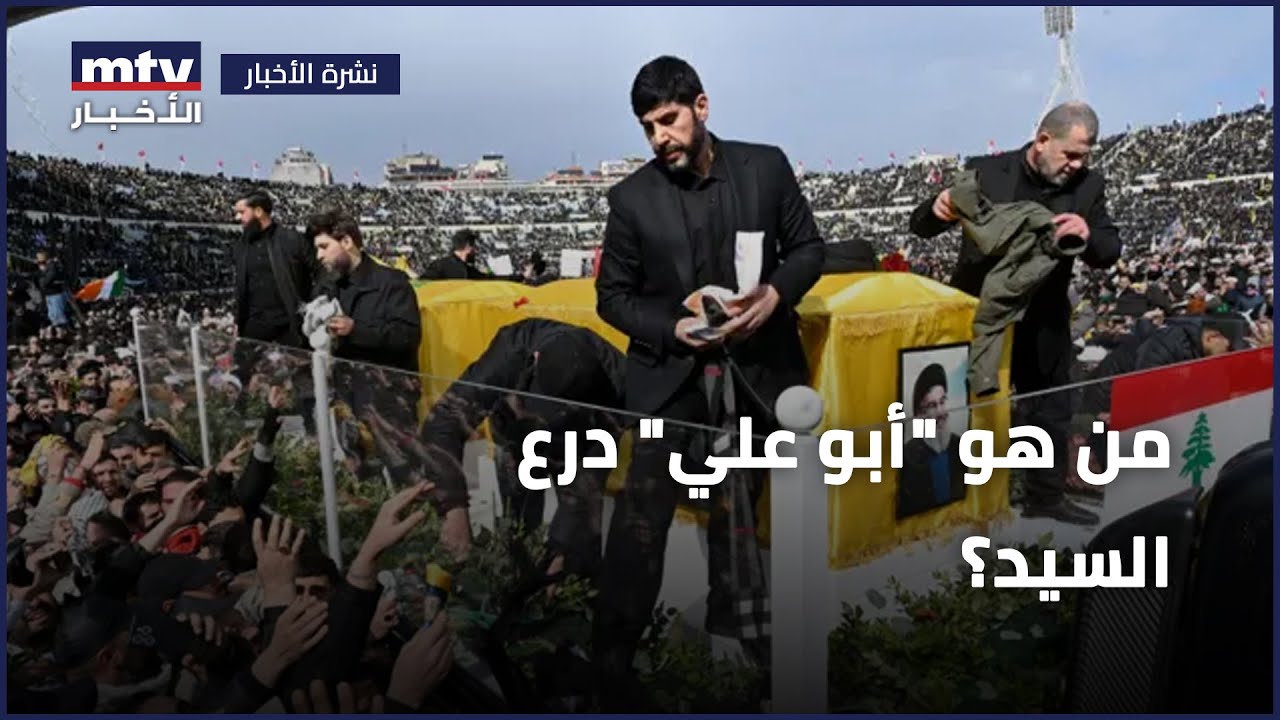 من هو 
