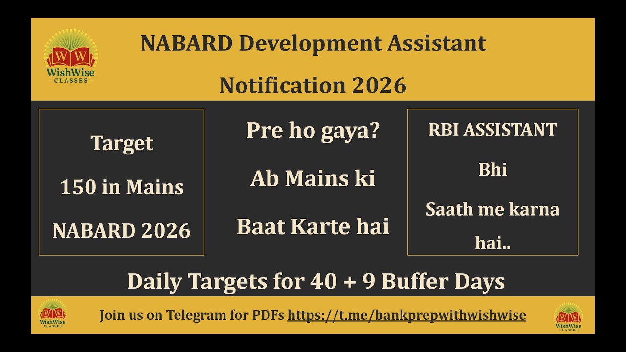 NABARD DA Mains 2026 Strategy + RBI Assistant Combined Preparation Plan | Job To Chahiye Hi Chahiye