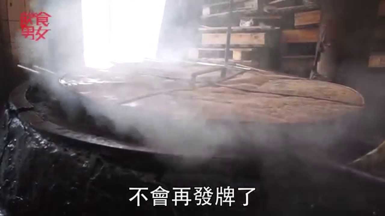 飲食男女《人物專訪》碩果僅存．地爐燒豬