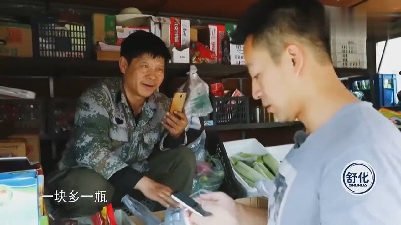 【未播花絮】汪小菲买菜被价格吓到，满脸不敢置信：老板你绝对算错了 | 幸福三重奏S1