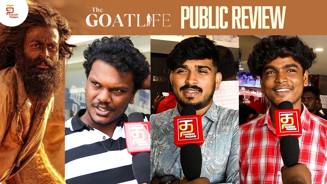 🔥வெறித்தனம் | The Goat Life Public Review | Aadujeevitham Review | Prithiviraj | A R Rahman