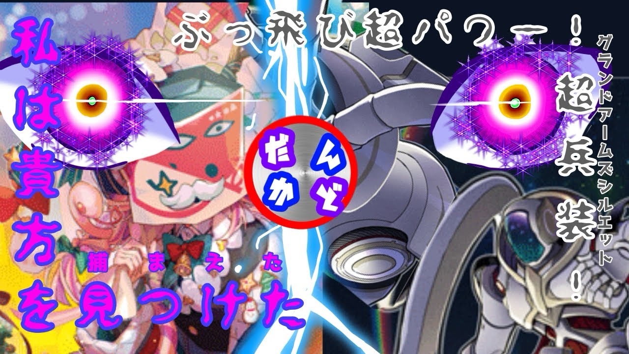 【ヴァンガード対戦動画#7】シアナVSシルエット【だんかど】
