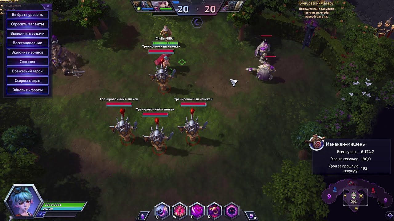 how to do auto attacks on the run (heroes of the storm)
