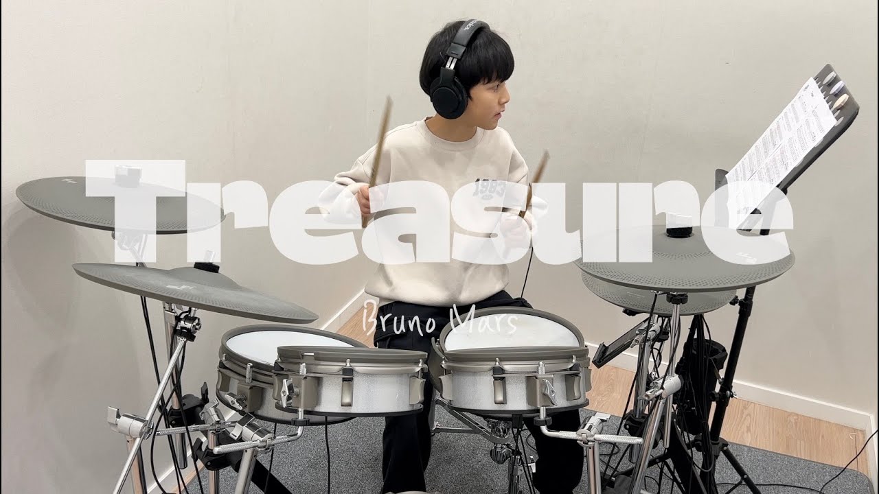 Bruno Mars - Treasure 드럼 커버 | 병점·오산·수원 드럼레슨 | S드럼기타음악교습소
