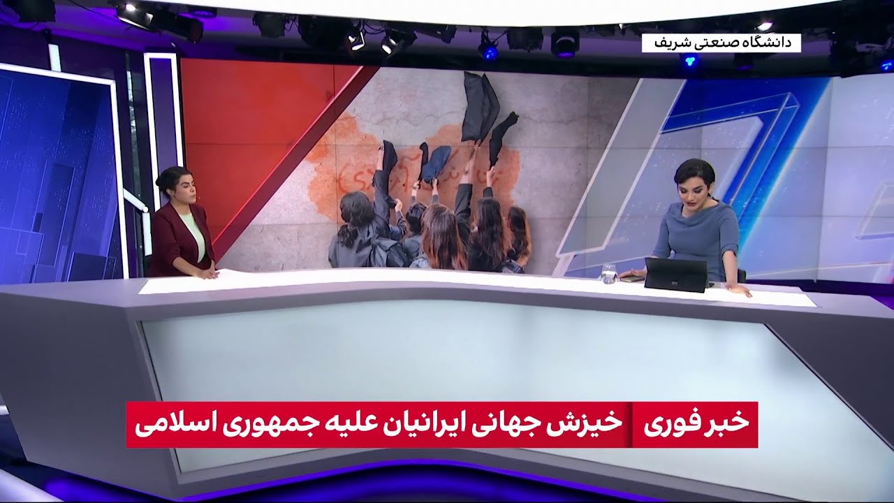 بر اساس گزارش‌ها، ماموران امنیتی تعدادی از دانشجویان دانشگاه صنعتی شریف را بازداشت کرده‌اند