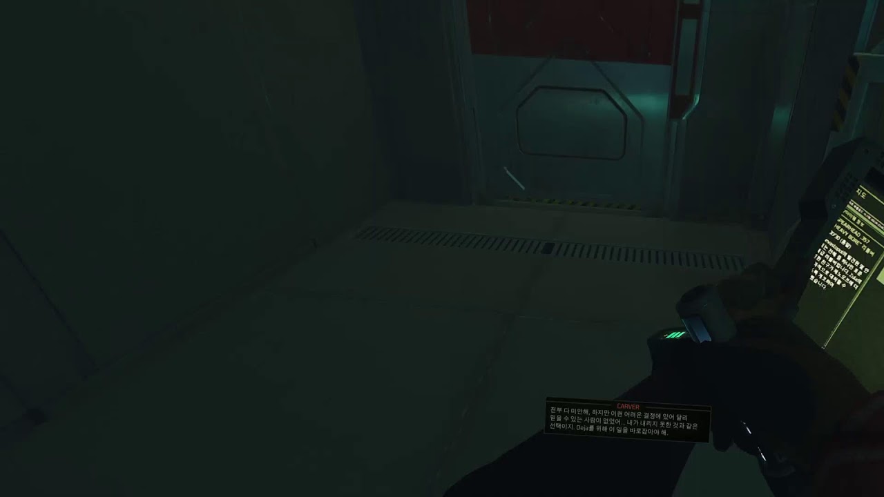 [ PS5VR2 ] ALIEN_logue incursion [KOR]