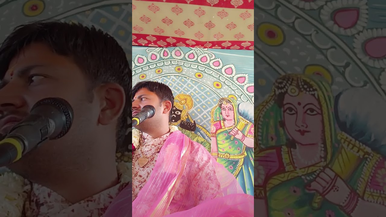 #रास चरित्र #