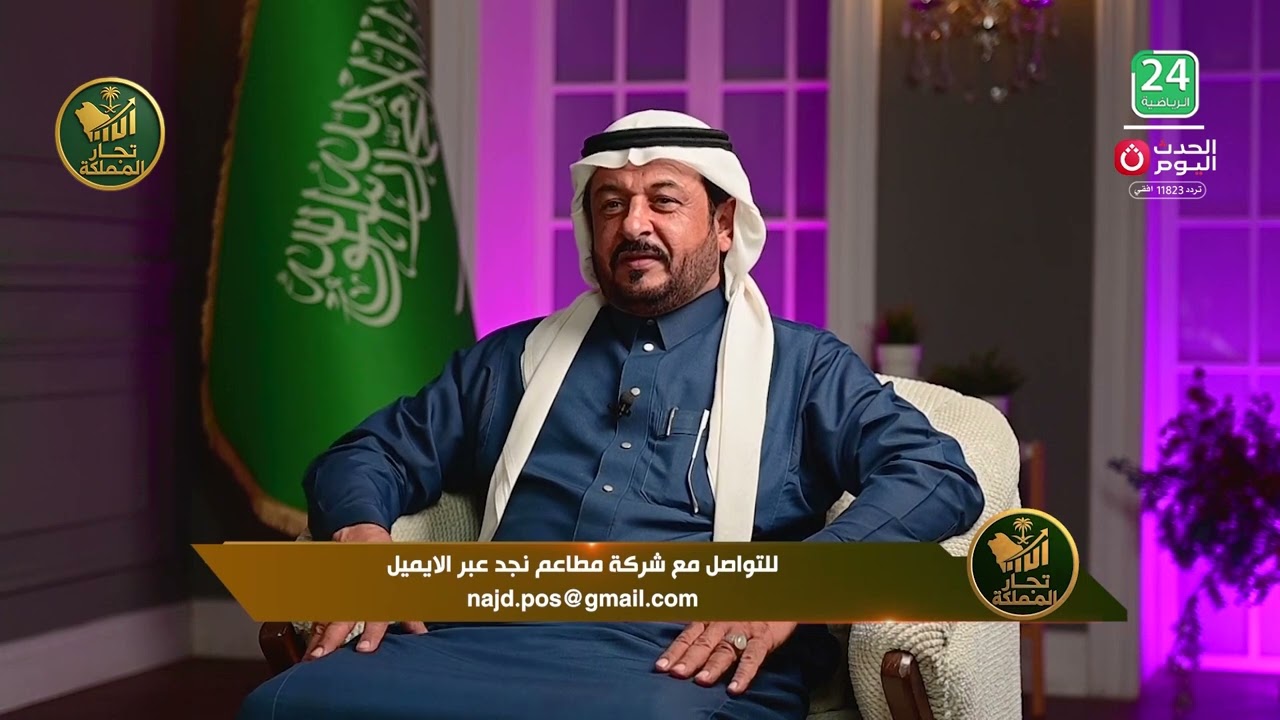 تجارة ممتدة من اليمن للسعودية .. تعرف على مسيرة رجل الأعمال 