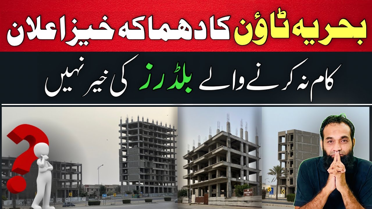 Work or Lose It! Bahria Town Targets Delayed Projects