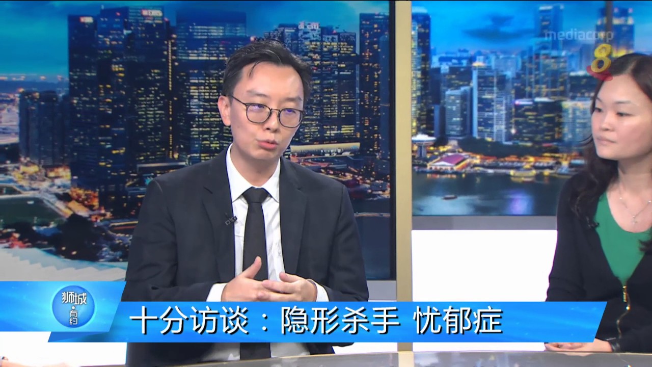 十分访谈：忧郁症