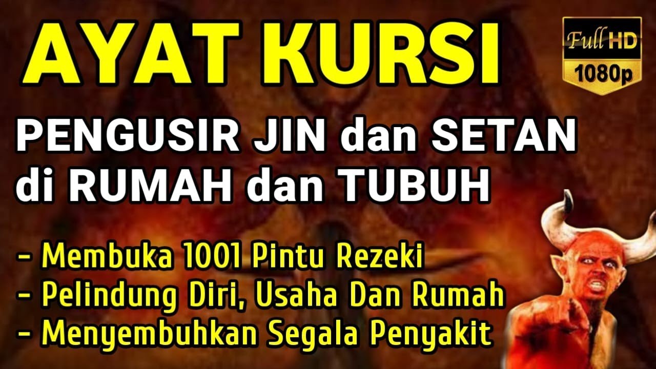 AYAT KURSI ~ PENGUSIR JIN DAN SETAN‼️PUTAR SETIAP HARI, INSYAALLAH UNTUK PELINDUNG DIRI
