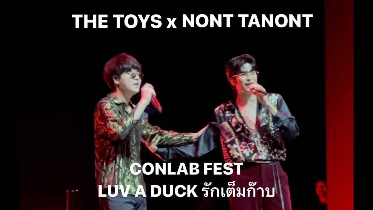 [Full] THE TOYS x NONT TANONT | CONLAB FEST LUV A DUCK รักเต็มก๊าบ Concert - 28 Jul 2024