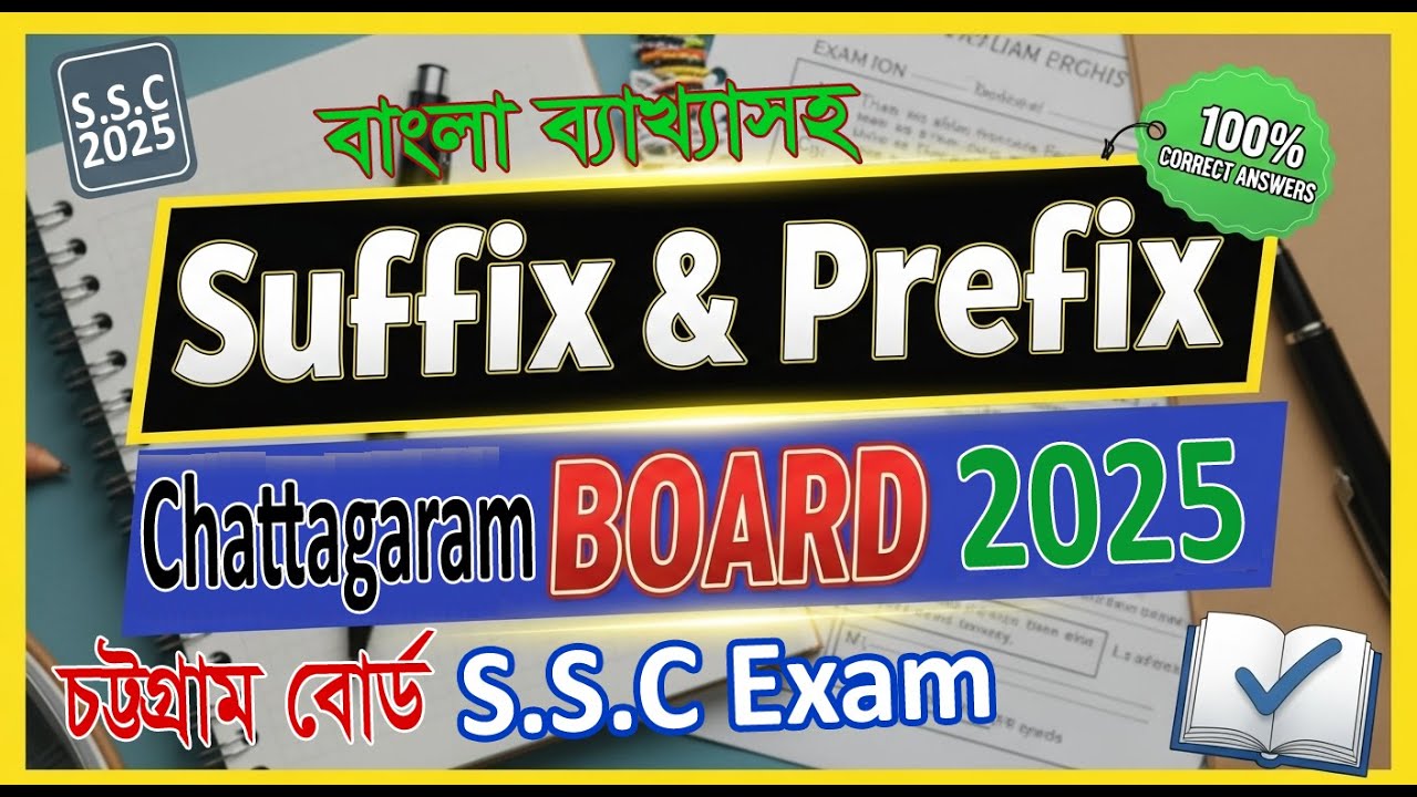 Master Suffix & Prefix (SSC 2025) - Chattagram Board Special