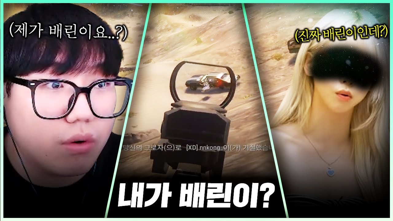 살다 살다 현프로인 제가 배린이 취급을 받네요;;
