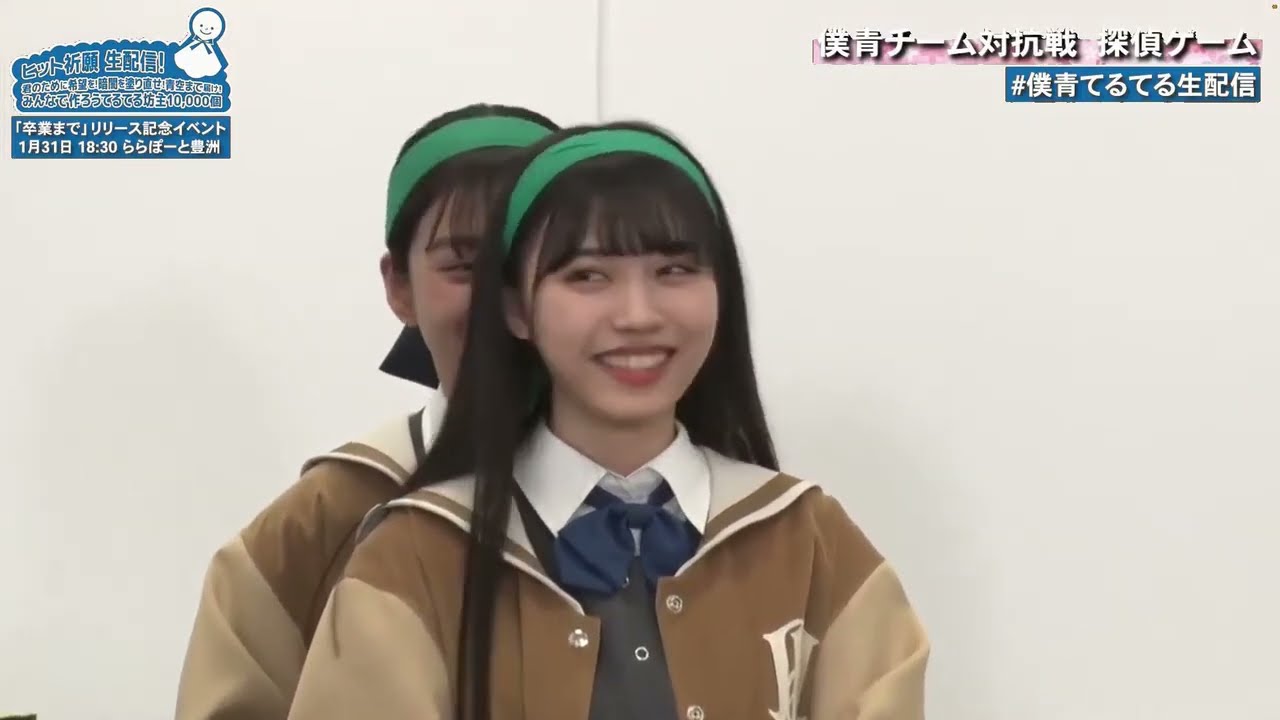 昼食争奪 僕青チーム対抗戦3【僕が見たかった青空】