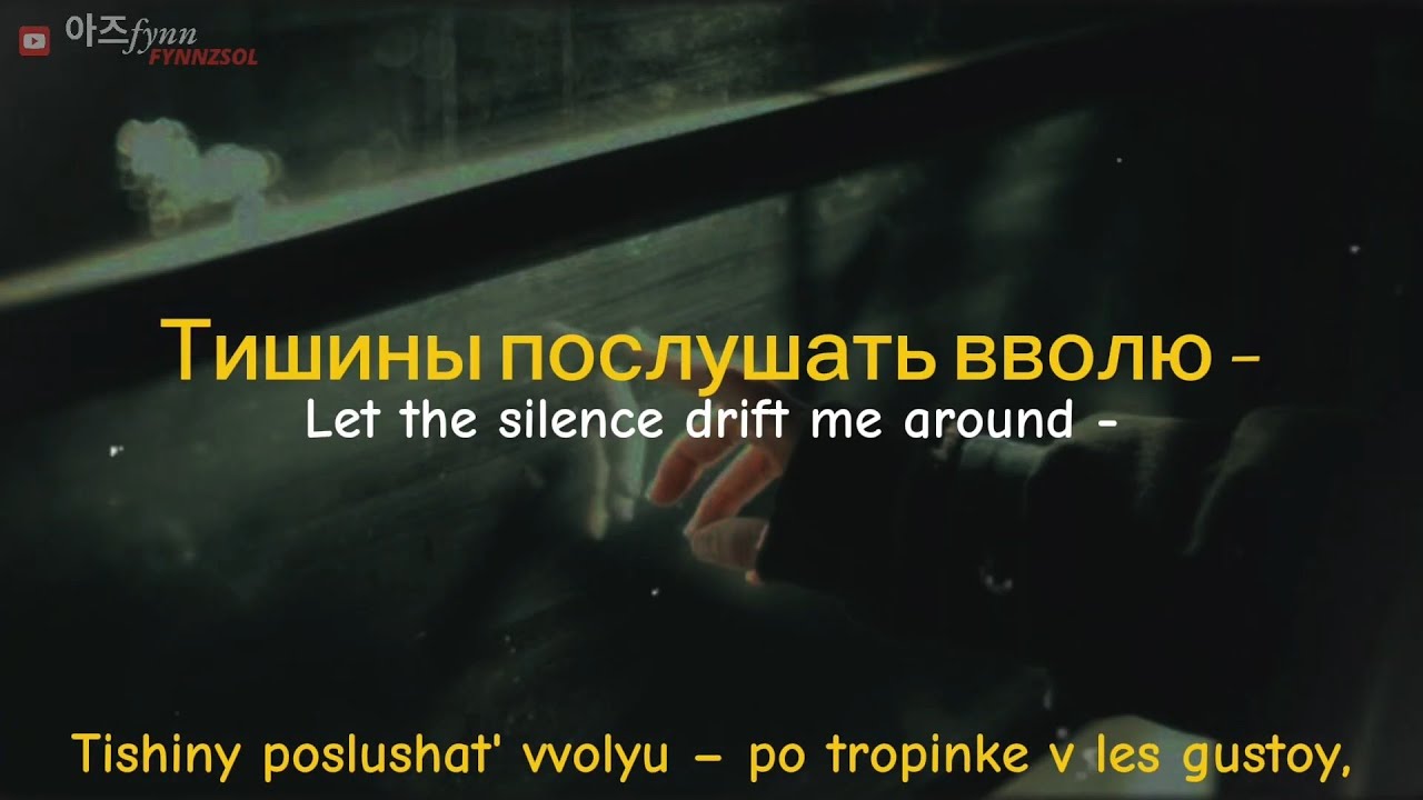 Татьяна Куртукова (Tatyana Kurtukova) - Матушка / Matushka (Mother) | Lyrics + English Translation